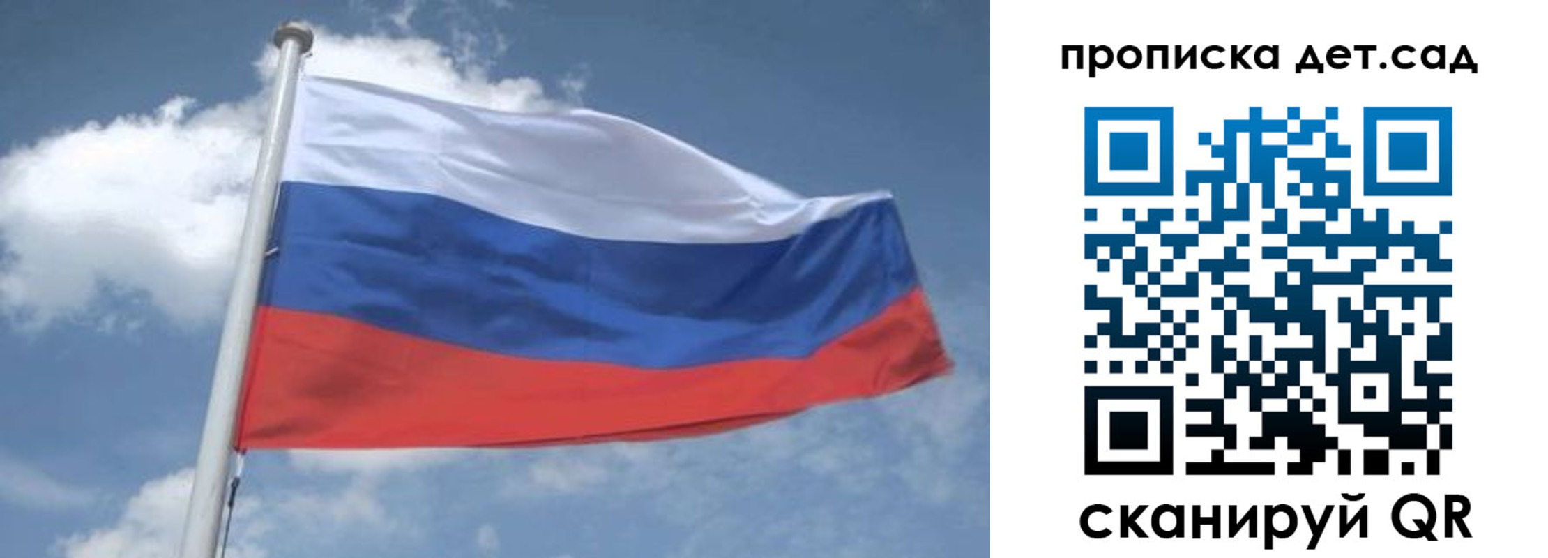 временная регистрация поиск в Карелии