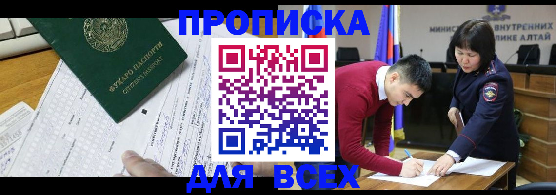 регистрация для дет. сада в Карелии