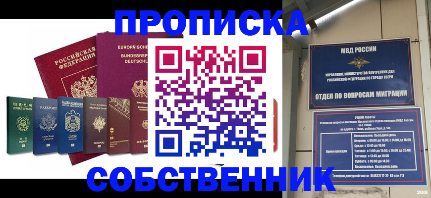 регистрация для дет. сада в Карелии